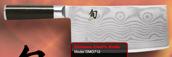 Kai DM0712 Chinese Chef's Knife / Cleaver - Shun Classic